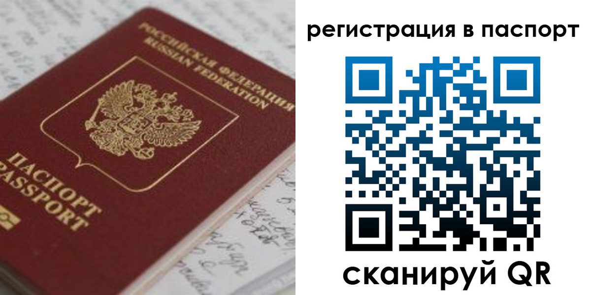 регистрация для дет. сада в Пскове